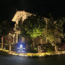 崇州白头清源民宿