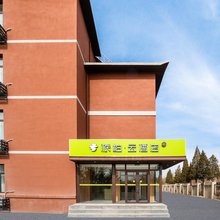 如家派柏云酒店(盘锦大洼汽配城店)