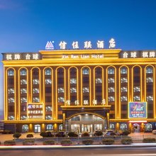 佛山信任联酒店(顺德北滘店)
