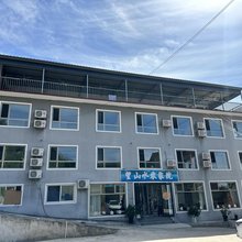 易县望山水农家院