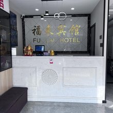 昆山福来宾馆(高铁南站店)