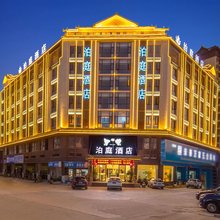泊庭酒店(西双版纳勐海勐巴拉国际度假区雨林大道店)