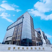 高新新悦国际酒店