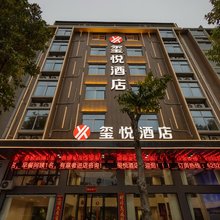 玺悦客栈(龙王头沙滩店)