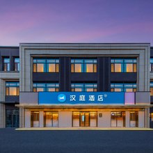 汉庭酒店(沈阳南站体育学院店)