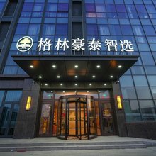 格林豪泰智选酒店(商河玉皇庙镇店)