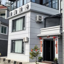 霞浦观海民墅(大京沙滩店)