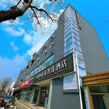 格林豪泰智选酒店(扬州大学文汇校区文昌阁店)