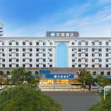 汉庭酒店(昆明火车站国贸中心店)