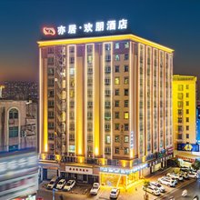 亦居·欢朋酒店(普宁万泰汇广场店)