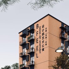 BFEEL设计师公寓(厦门高崎国际机场店)