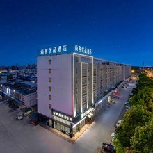 尚客优品酒店(玉林宏进市场毅德店)