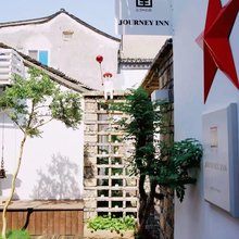 巷里·姑苏民宿(苏州观前街平江路店)