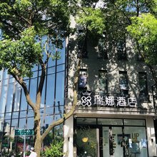 扬州瑞娜精品酒店(瘦西湖个园店)