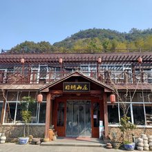 绍兴日铸山庄