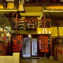 喵里设计师民宿(都江堰景区南桥店)