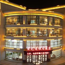 云之逸假日酒店(张掖西站区政府店)