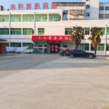 沭阳永和商务宾馆(七雄街道店)