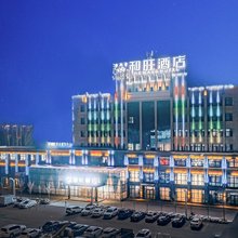 额敏和旺酒店
