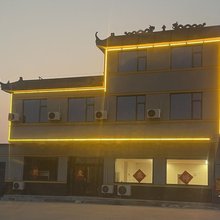 郯城红星商务宾馆