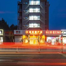 硕果潮公寓(北京大兴黄村西大街地铁站店)