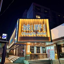 城野酒店(济南泉城广场趵突泉店)