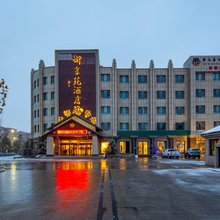 巩留御享苑酒店