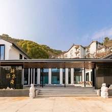 普陀山三舍·梅岑府