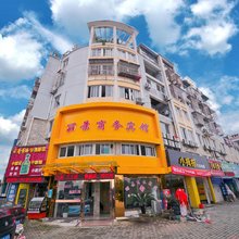 宁波丽景商务宾馆