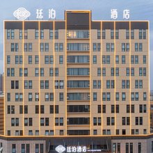 廷泊酒店(商城灌河公园文体广场店)