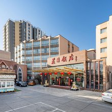 北京海淀花园饭店(牡丹园地铁站店)
