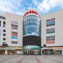 宏润祥宾馆(上海虹桥火车站国家会展中心店)