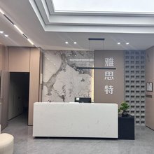恩施雅思特酒店