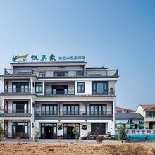 悦享家湖光山色度假湾民宿