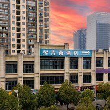 重庆涪陵青荷酒店(长江师范学院店)