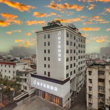石首桔子花园酒店(城市广场笔架山店)