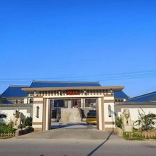 岫岩岫满药山精品民宿