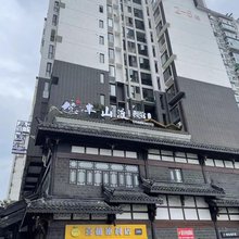 织金半山渡民宿Born·Towards·The·Sun设计美宿(水乡店)