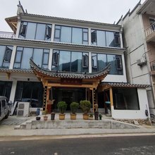 林田山庄