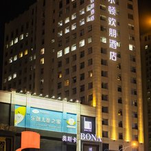 太原晋阳希尔顿欢朋酒店