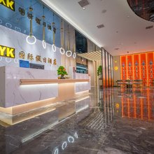 CYK国际假日酒店(南昌火车站王府井店)