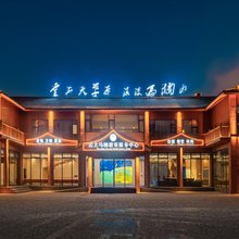 云端民宿