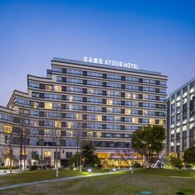 杭州未来科技城湖畔创研中心亚朵酒店