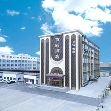 聊城百莉酒店