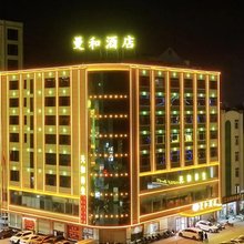 曼和酒店(化州火车站店)