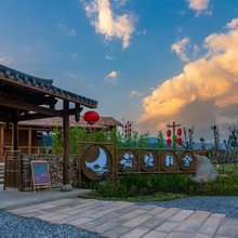 武夷山市荷塘月舍民宿