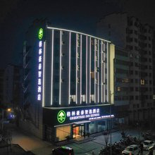 格林豪泰智选酒店(潢川航空路桃园新村店)
