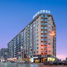 爱度创想酒店(武冈百姓广场店)