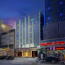 千浔国际(广州新白云国际机场店)