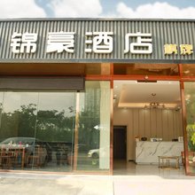 锦豪酒店(南宁东站店)